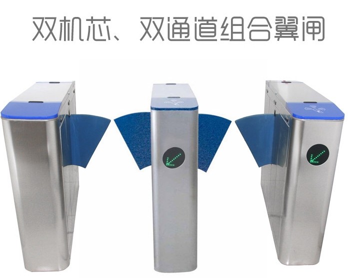 阜新细河区经济翼闸