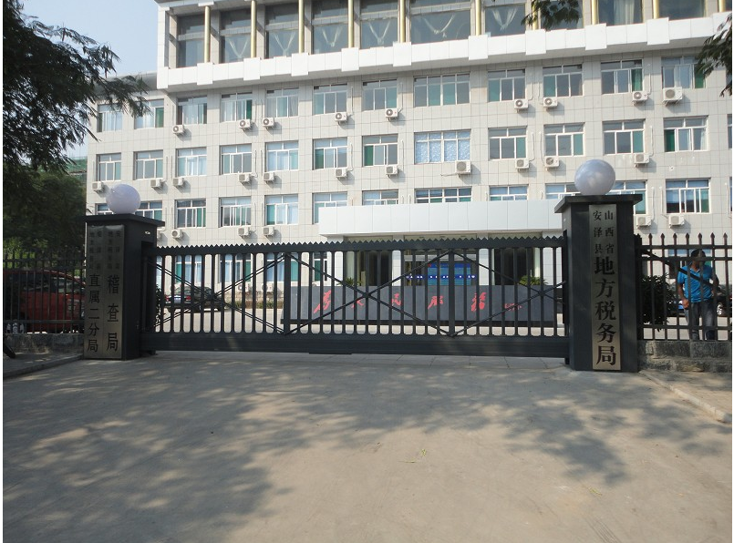 阜新细河区阜新细河区山西安泽县悬浮门