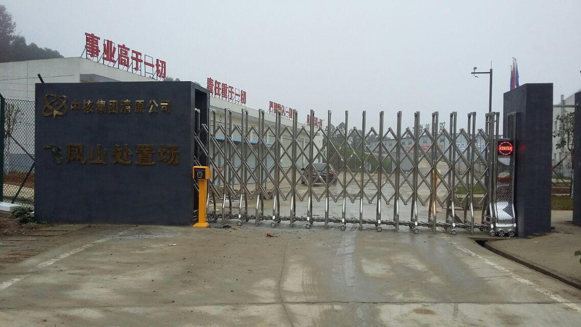 阜新细河区阜新细河区四川广元市伸缩门
