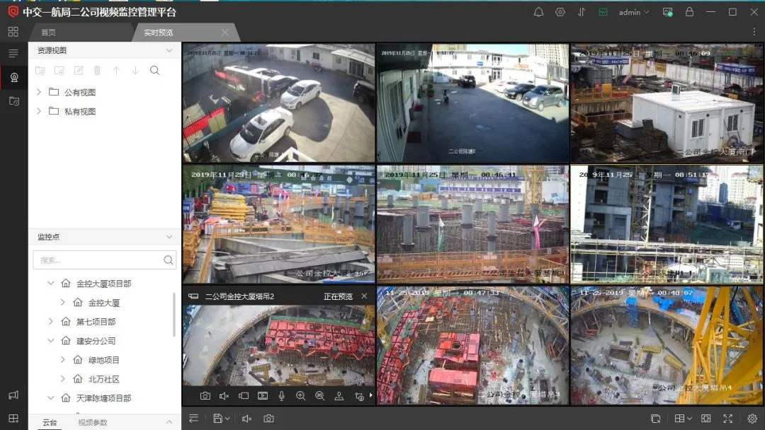 阜新细河区工地智慧监控设备、工地监控、塔吊监控